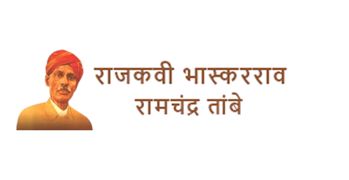rajkavi